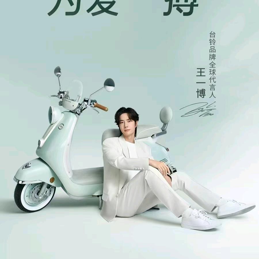 姚畈雄雄车行绿佳电动车海尔空调