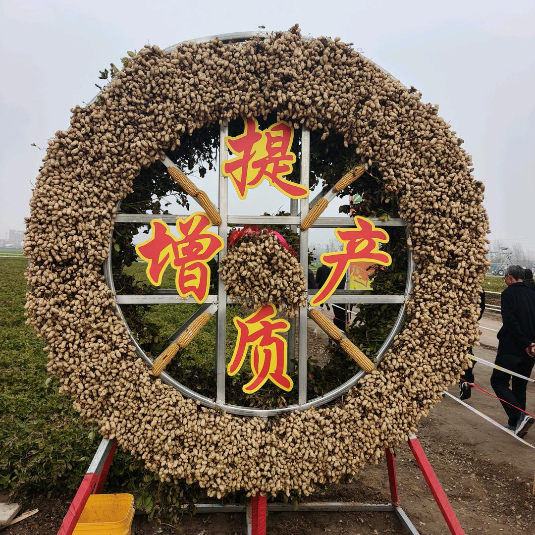 美丽农资