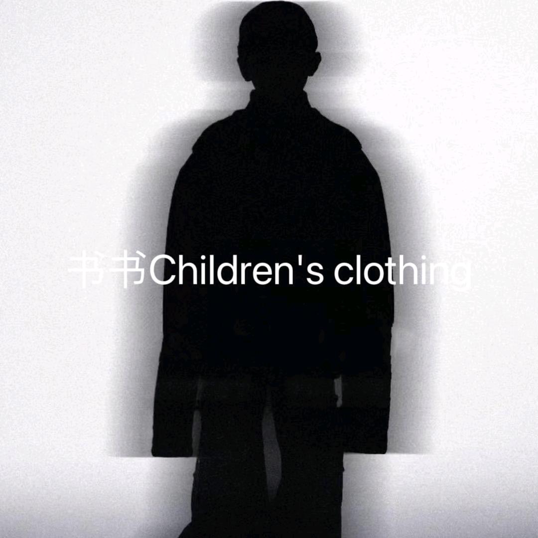 书书童装kids