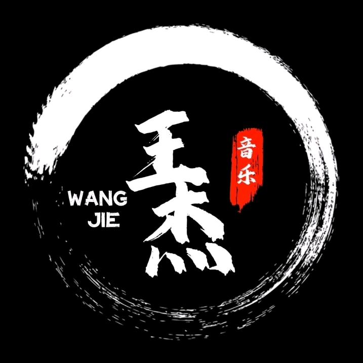 王杰音乐