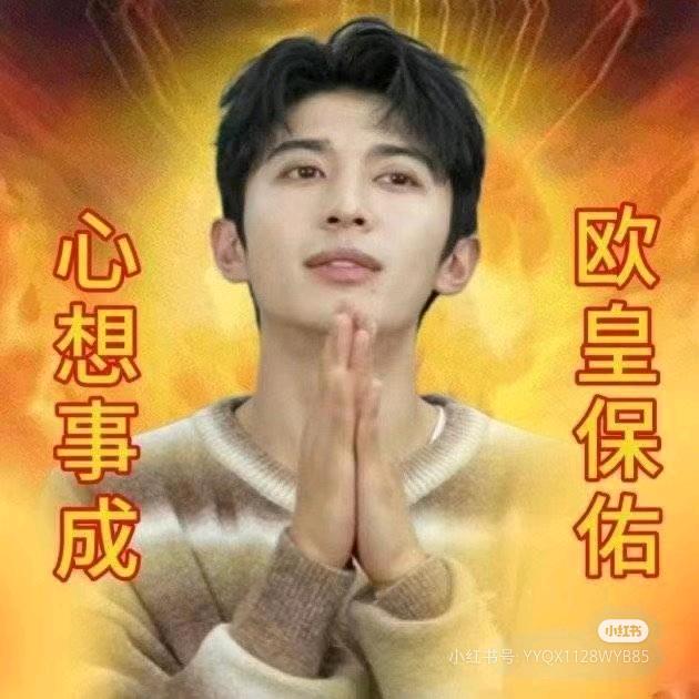 童七七