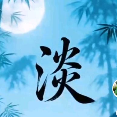 ༺㣻༒罖༻
