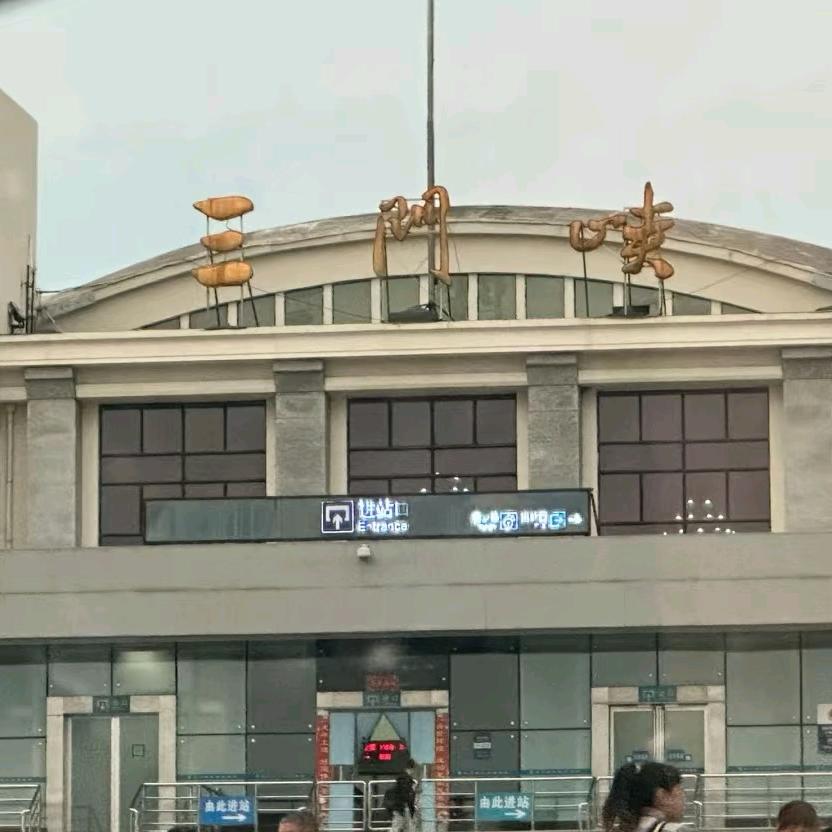 三门峡妙手。