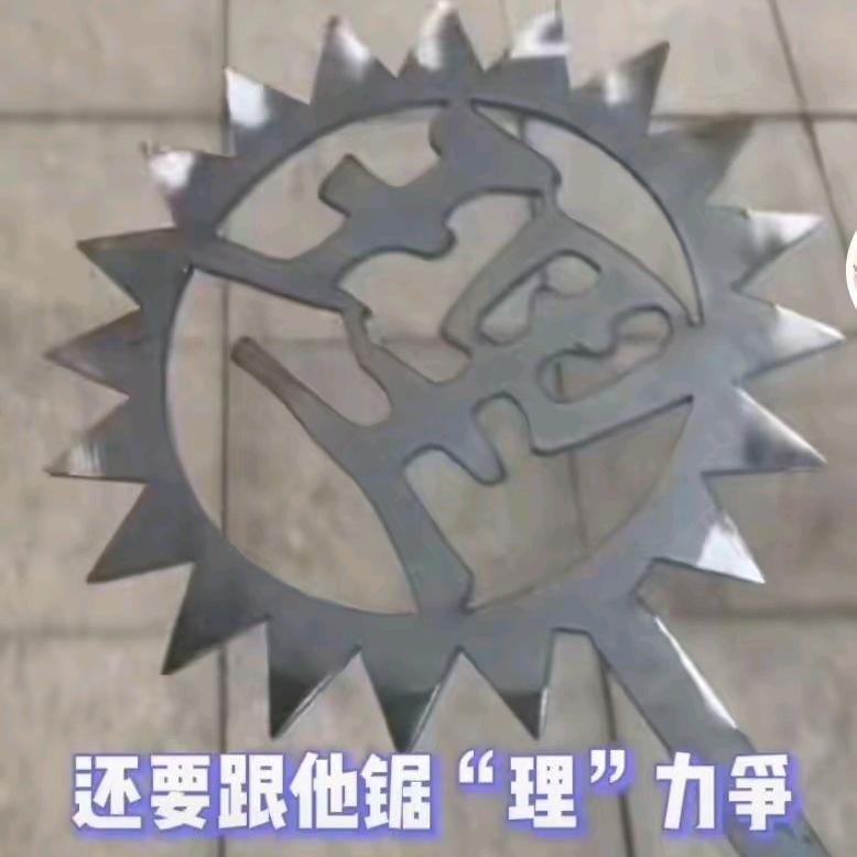 司平少常伯