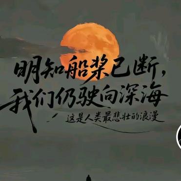 挺管