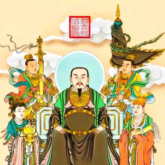 真有
