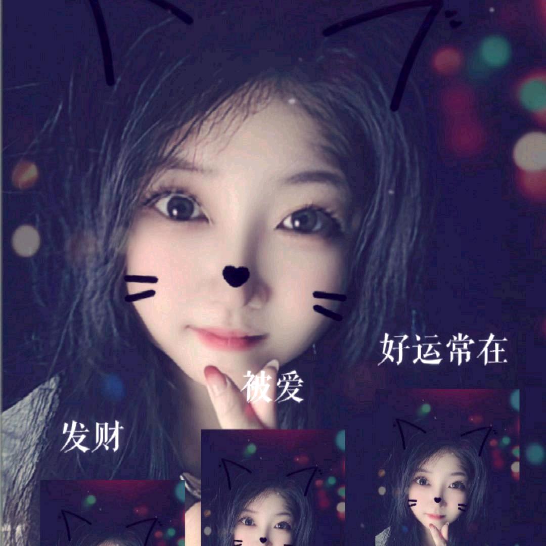 🍀艳然若蕾🍩