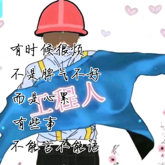 碎碎生活