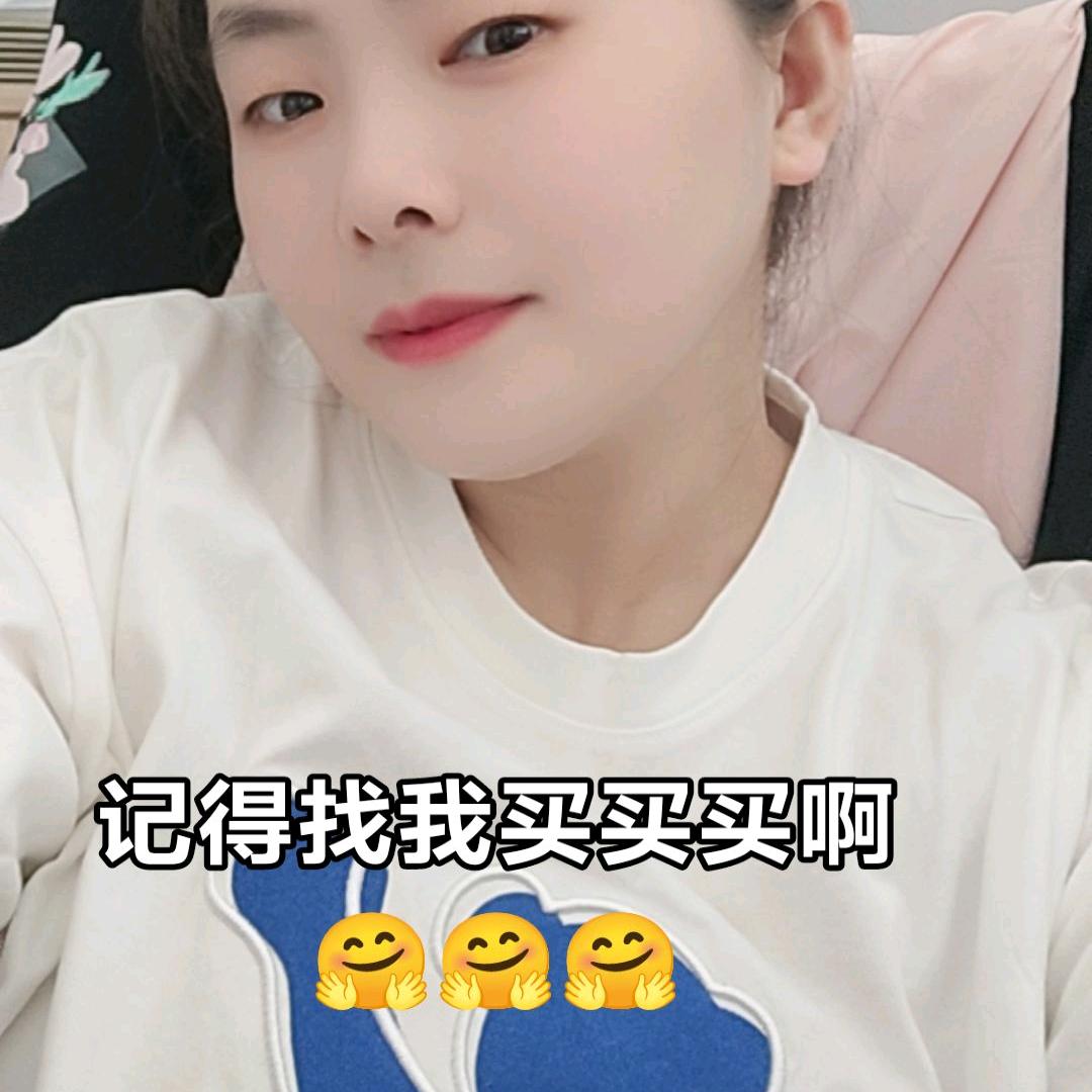 兔兔美英@亮亮夫人@晗