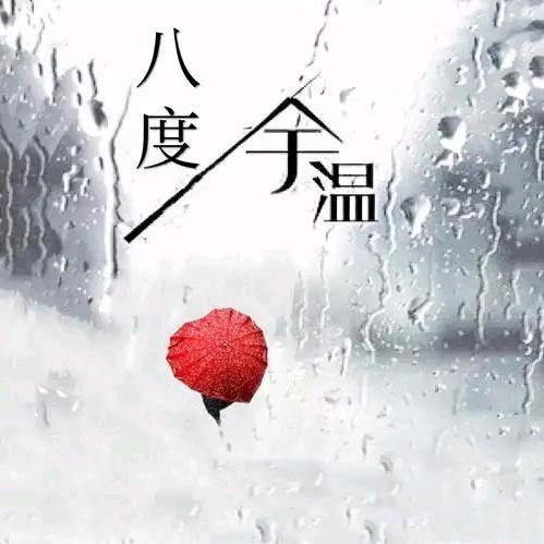 🥀ℒハℯ⃝度᭄余溫এۣۖิ