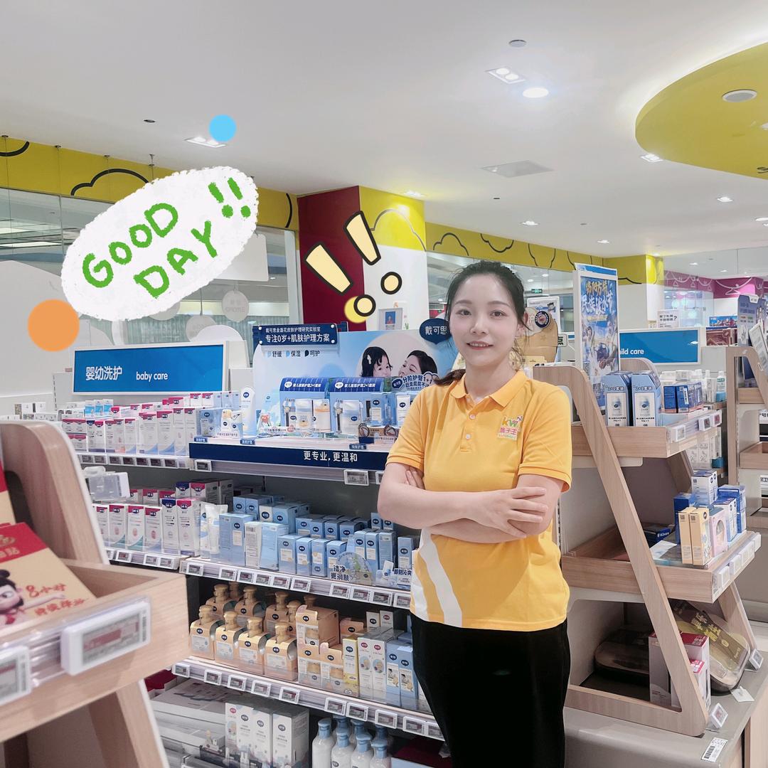 孩子王德阳上美广场店小二