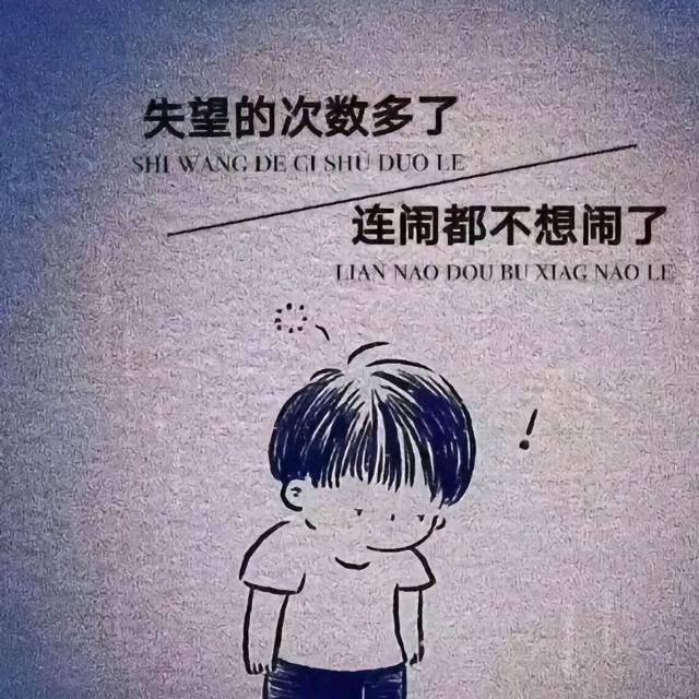 悲喜自渡