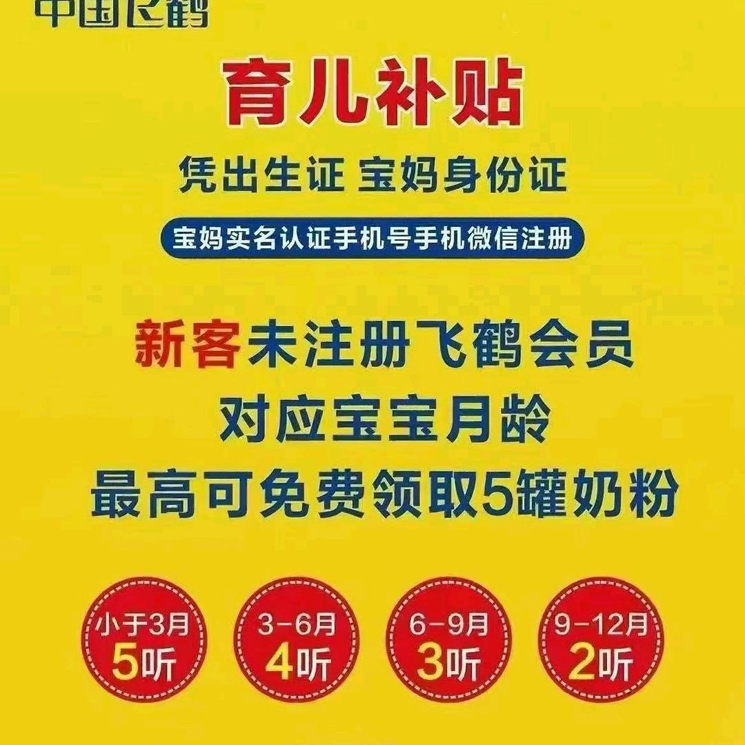 云南补贴推荐官（玲玲）