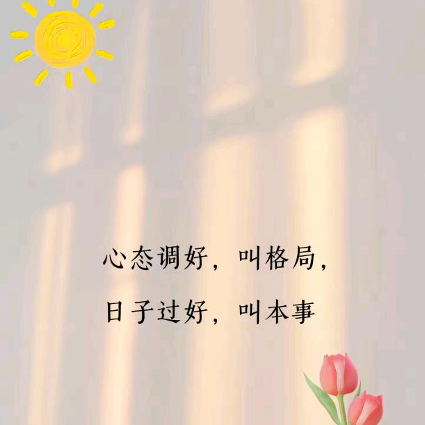 喜洋洋$