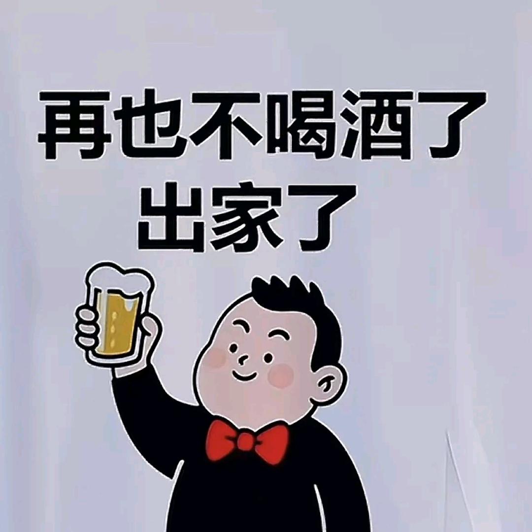 法号道满