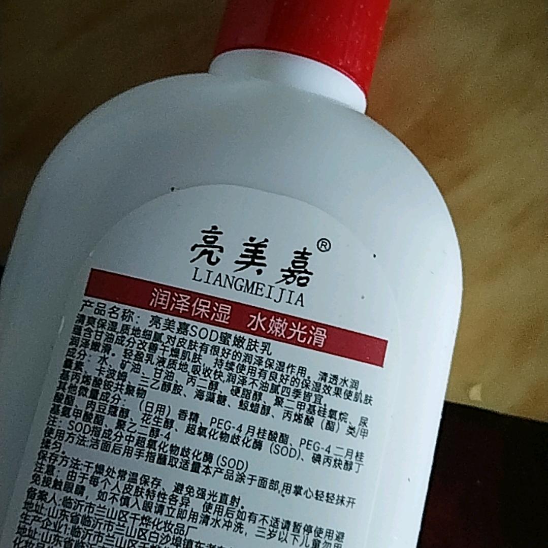 糖