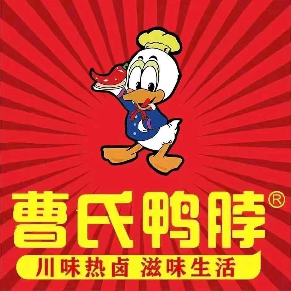 永強