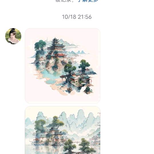 陈精好物