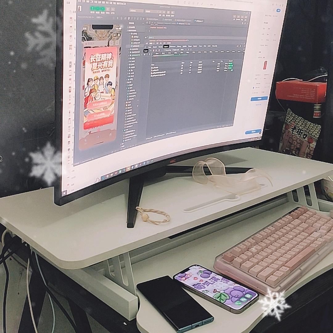 程序员全天在线