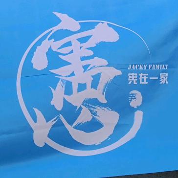 钟宪