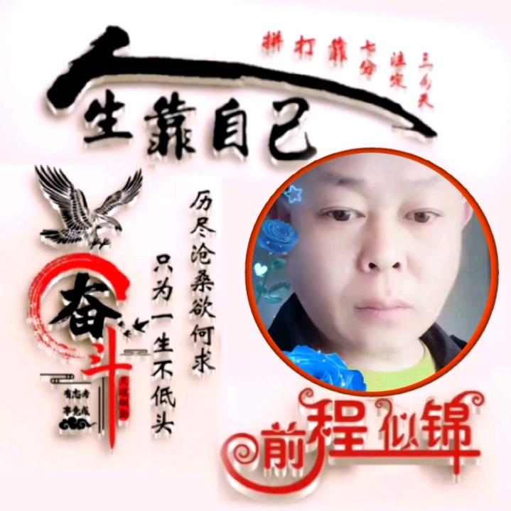 （袁哥）