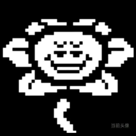 Flowey.
