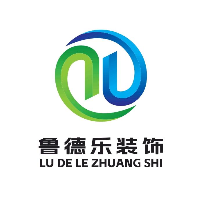 德州鲁德乐装饰工程