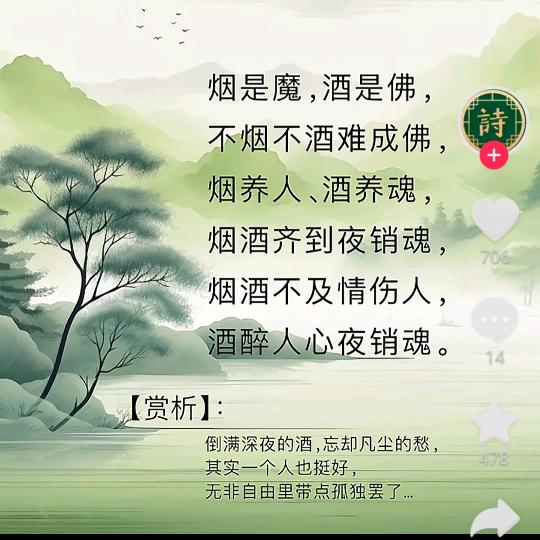 (*´I`*)似曾相识₍˄·͈༝·͈˄*
