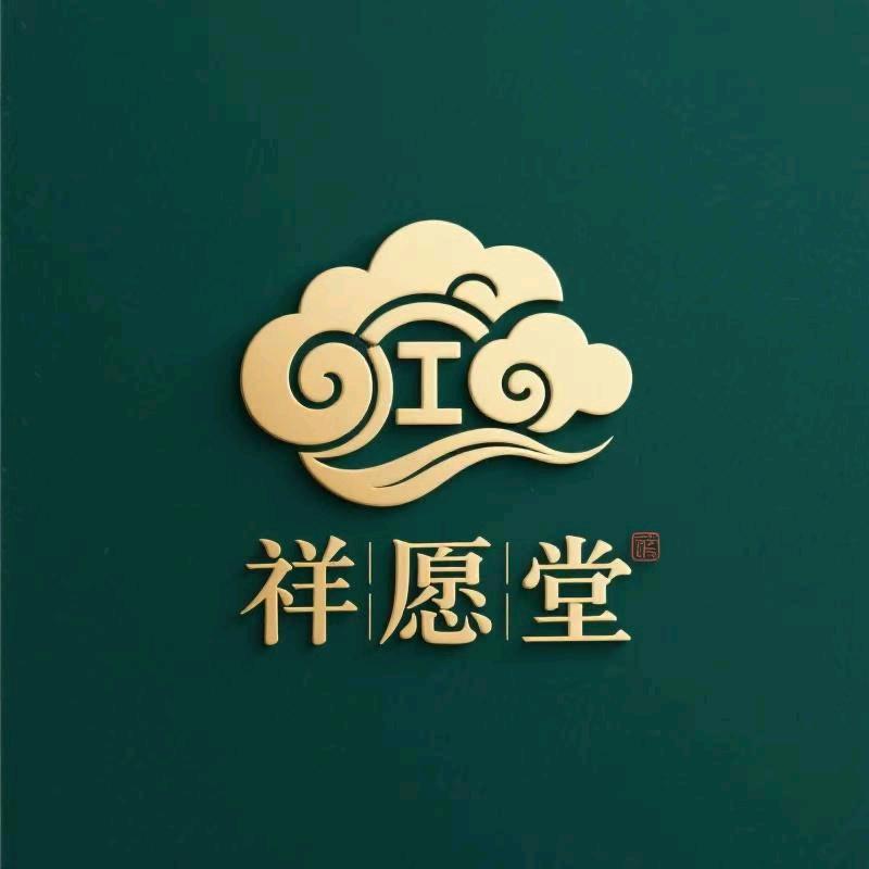 祥愿堂滋补营养专营店