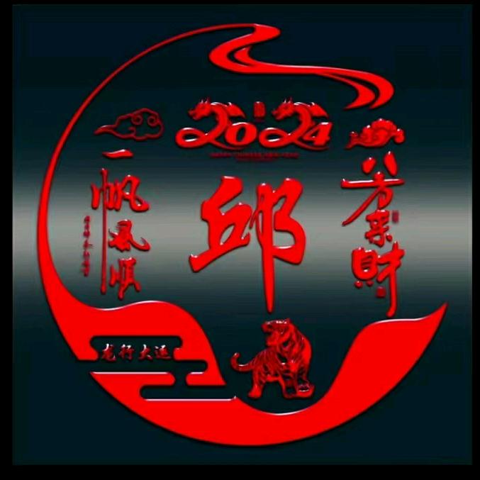 黄龙玉