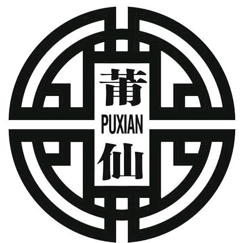 莆仙甄选
