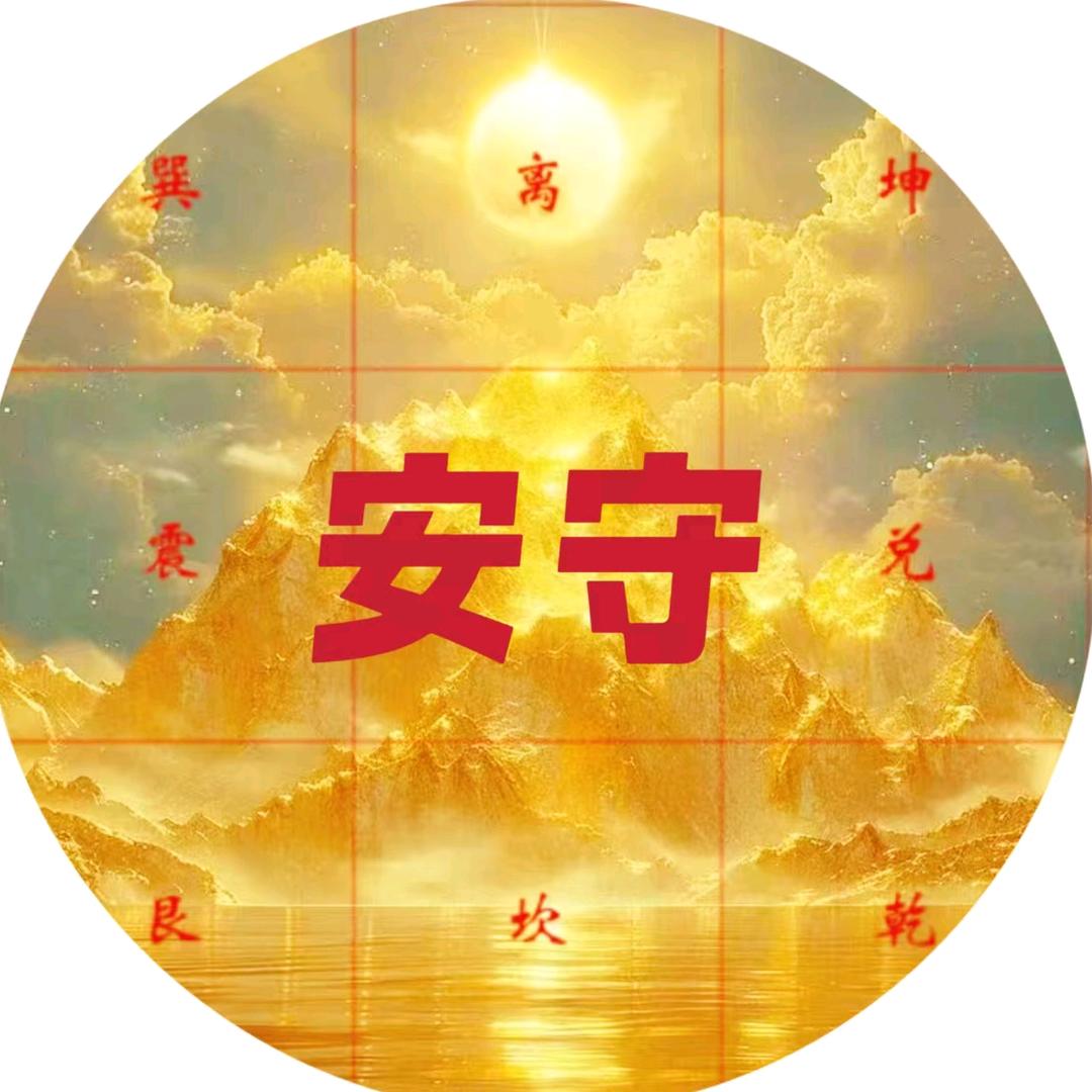 ✨三🍁如✨3