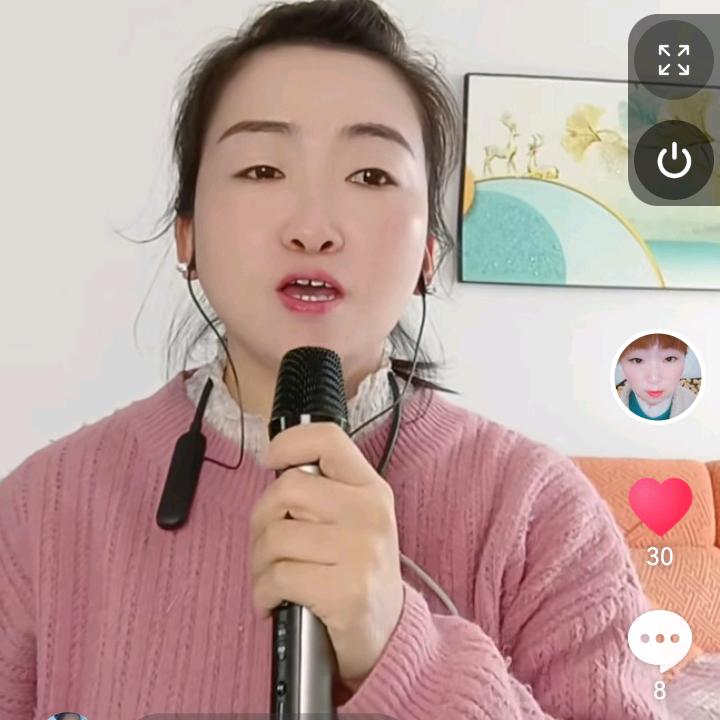 亚南🎤晚上8点40