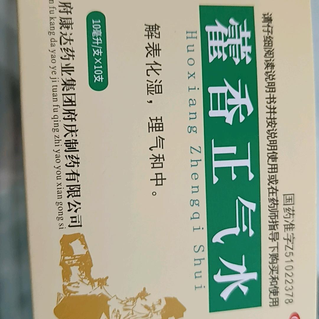 发呵呵