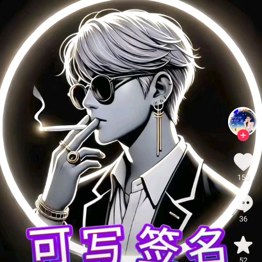跑骚哥
