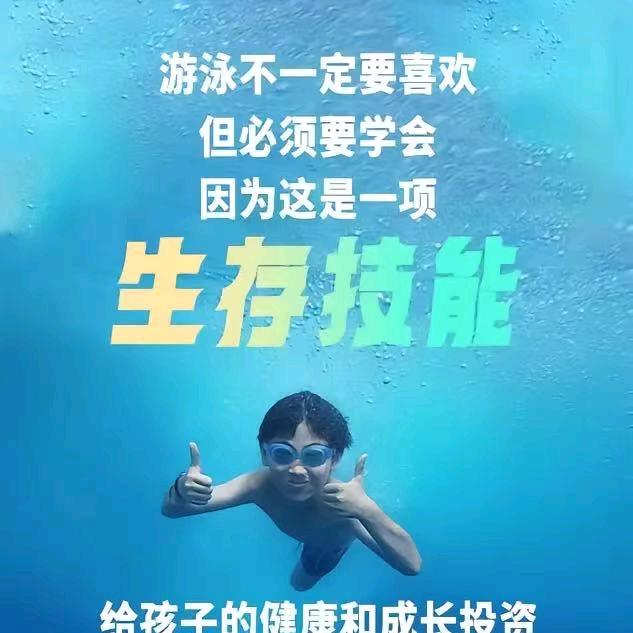 沸点游泳健身馆