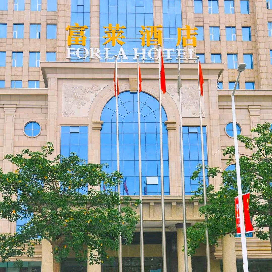 东莞市富莱酒店