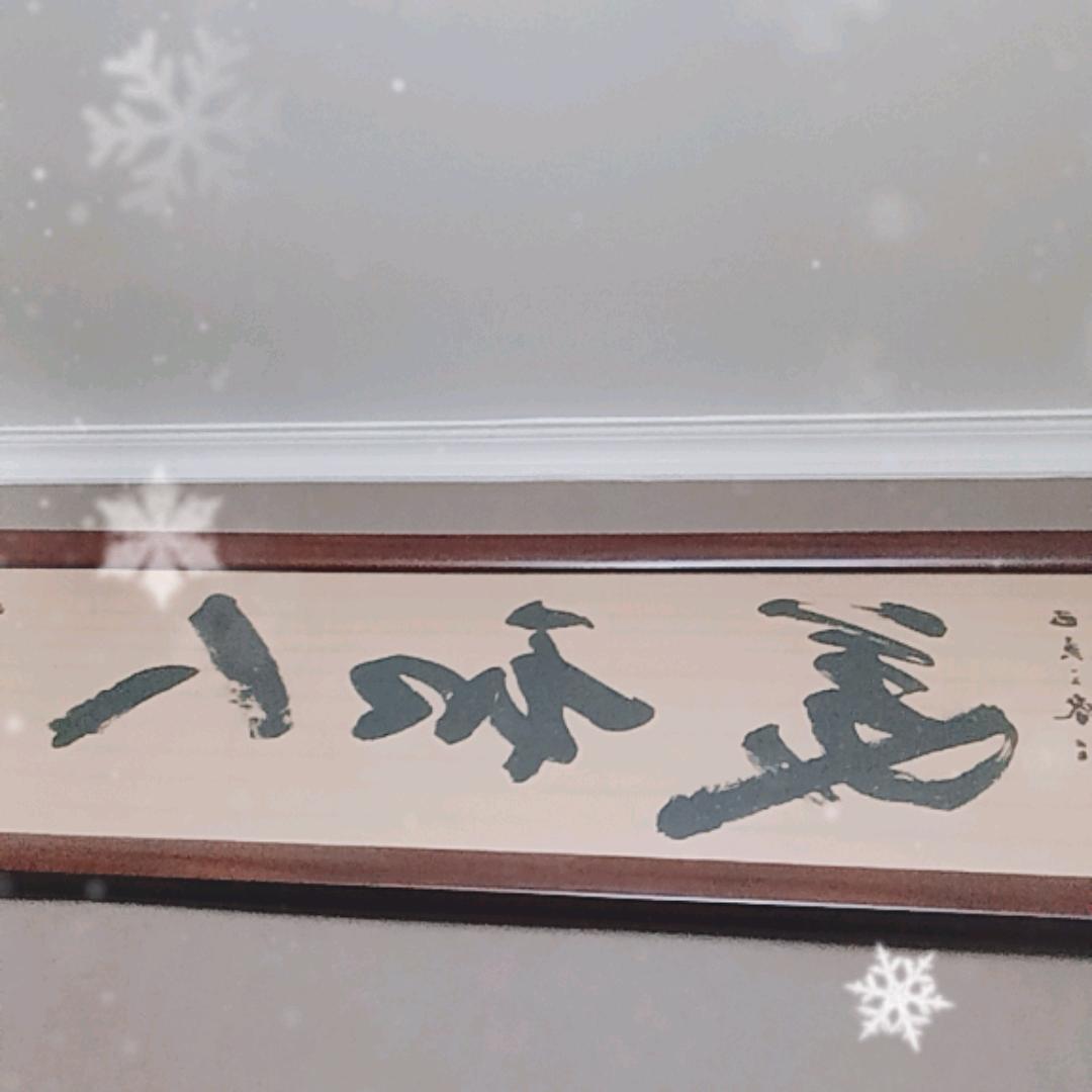 新疆特产推荐官