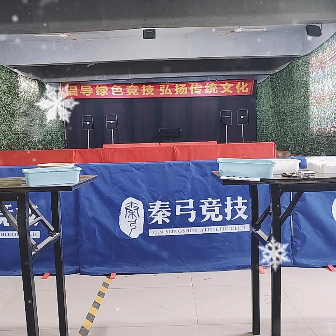 弹弓竞技  精绑皮筋组