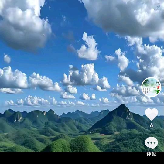 綠来是你