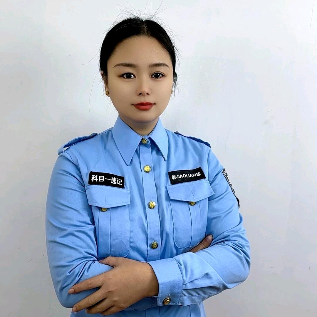 阿玉老师驾考咨询