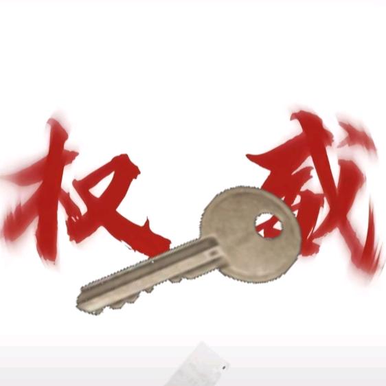 墨仙