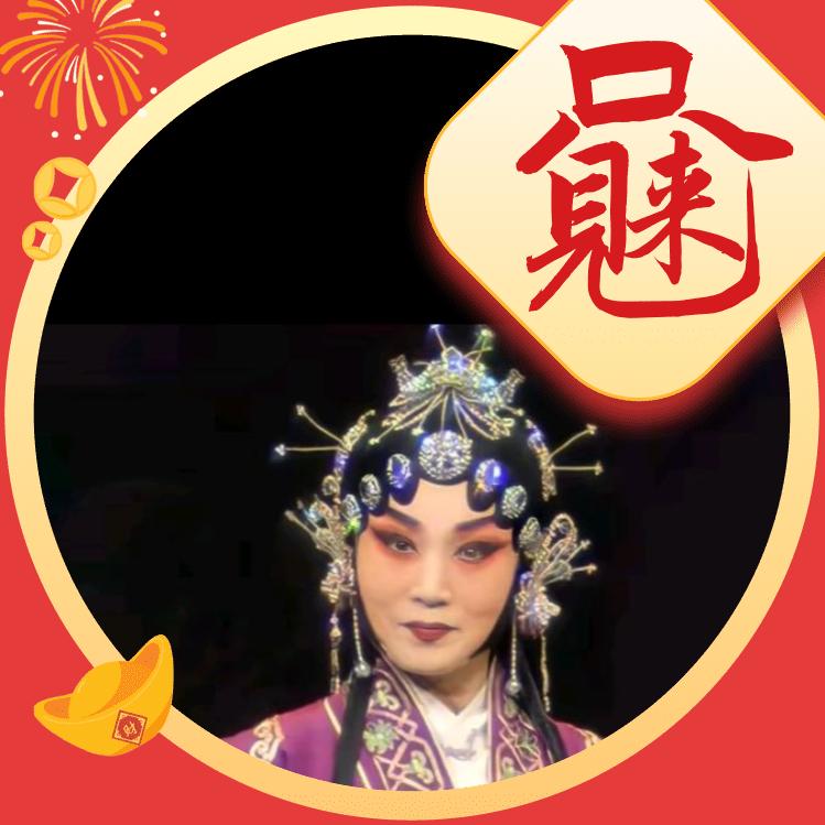 申梅芳 同州梆子传承人