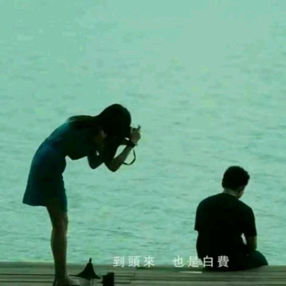 可以丶