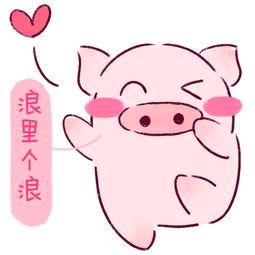 欭惗