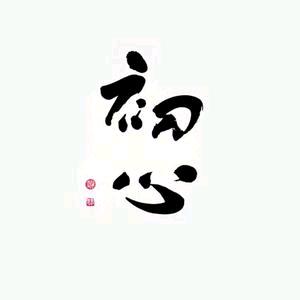 小马哥《中式④合院》