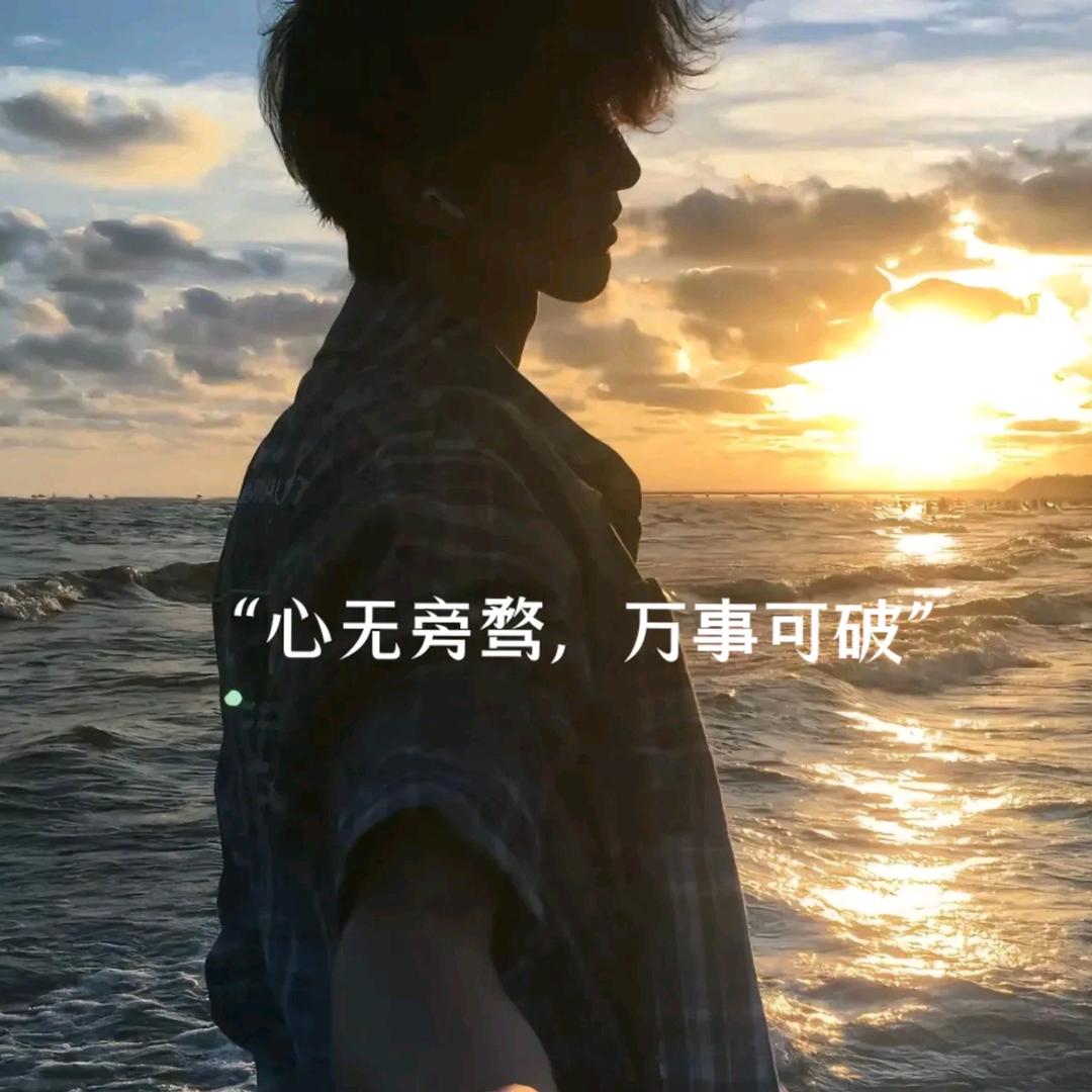 莫