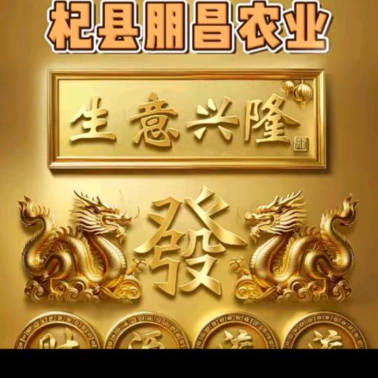 方得始终