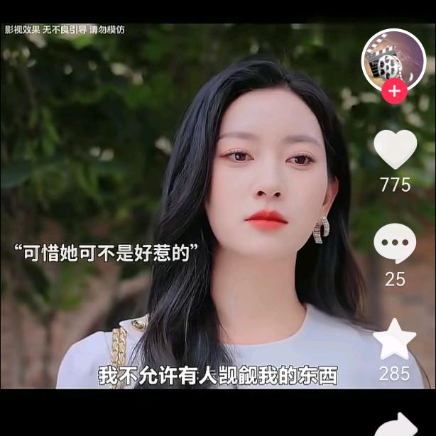 名艳🦋