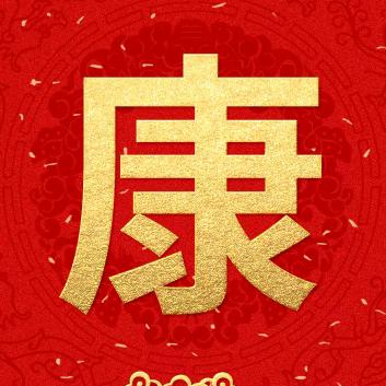 银龄快乐养生